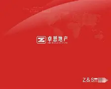 雷霆整体执行力成熟 雷霆整体执行力成熟