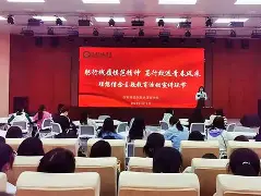 关于拼搏精神令人振奋!场上对决气势磅礴的信息 关于拼搏精神令人振奋!场上对决气势磅礴的信息